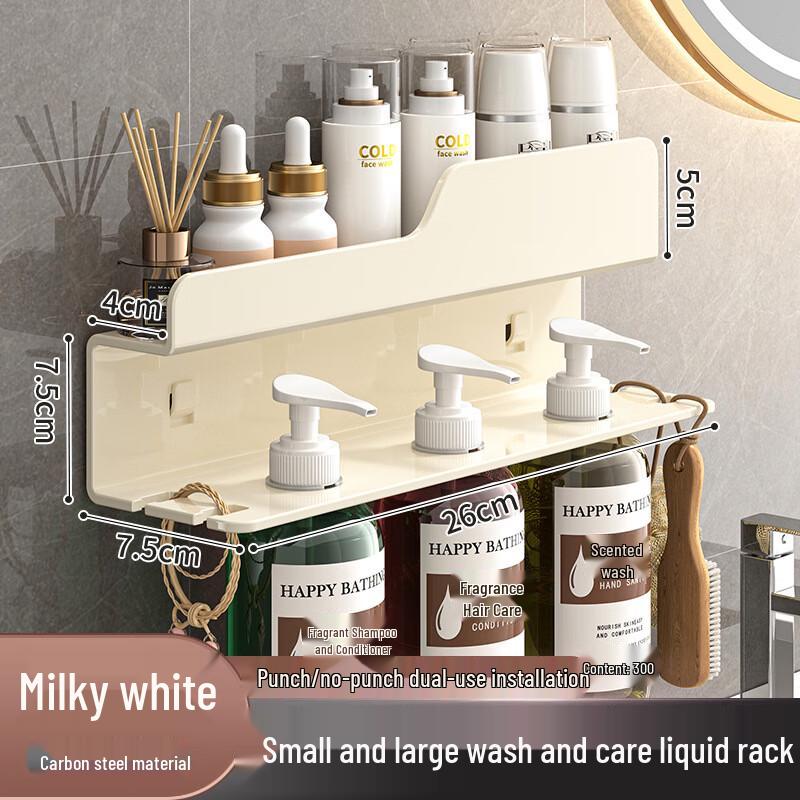 Miling Punch-Free Carbon Steel Bathroom Shelf