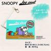 Vanguard Snoopy Tag Suitcase Name for IC Card Cases and Pass Character Cute Joe Cool Stretchable Joe Cool (Also Cases) (With Strap)