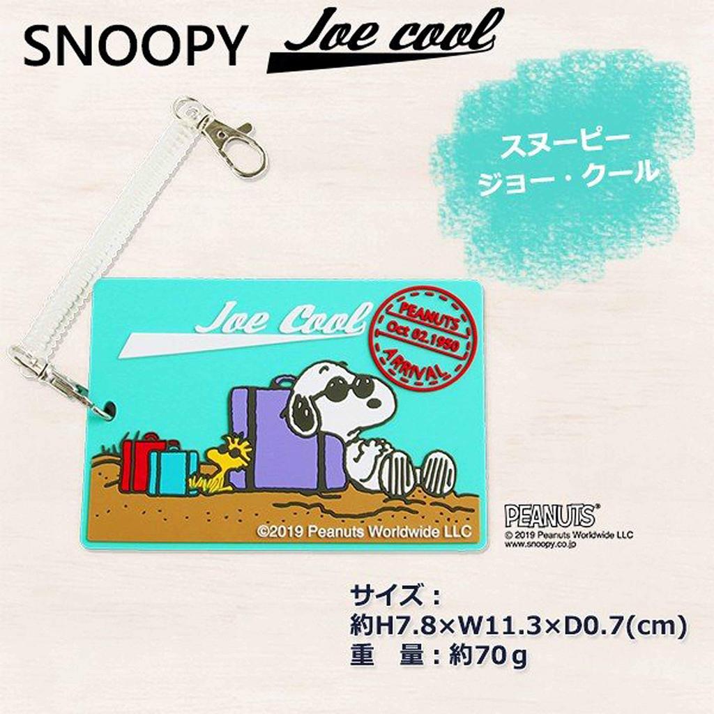 Vanguard Snoopy Tag Suitcase Name for IC Card Cases and Pass Character Cute Joe Cool Stretchable Joe Cool (Also Cases) (With Strap)
