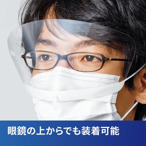 3M Eye Guard for Masks, Made In Japan, Medical Use, Anti-fog Treatment, Unisex, Face Shield EAG-1, 120 Pieces