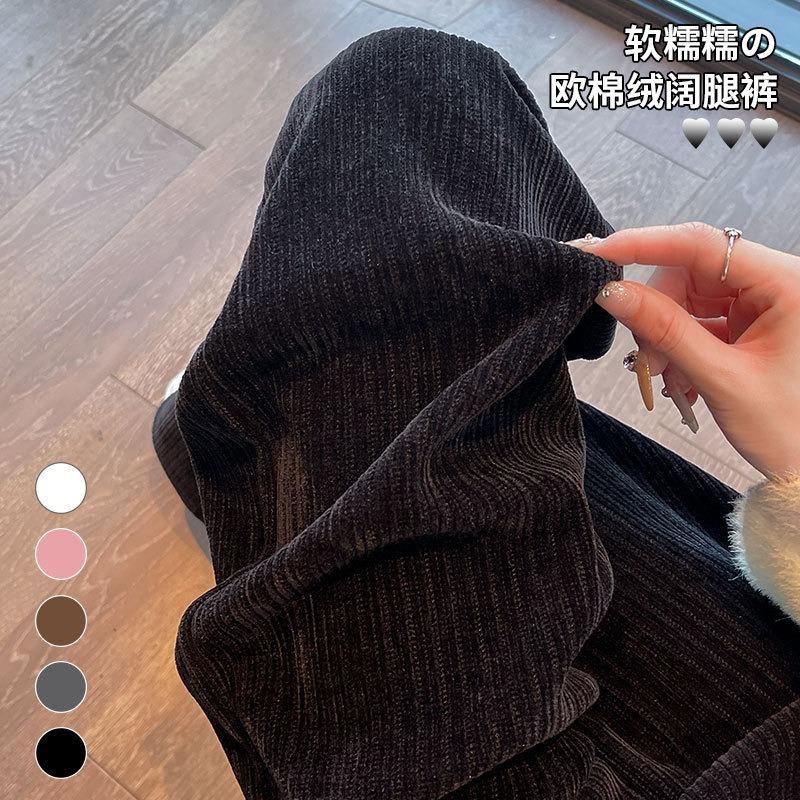 Off-white chenille wide-leg pants women's new autumn and winter fleece windproof pants winter casual corduroy pants
