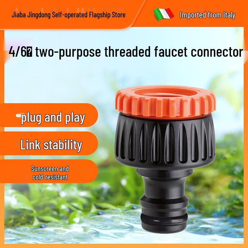 CLABER Universal Faucet & Hose Connectors