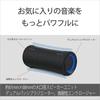 Sony Wireless Speaker SRS-XG300 Waterproof IP67 Balanced, Clear Sound Powerful Sound Long Battery Life of 25 Hours SRS-XG300 BC Black