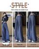 Women's Blue Retro Plaid Double-Breasted Wide-Leg Pants - Zhao Lusi Spring & Autumn Style