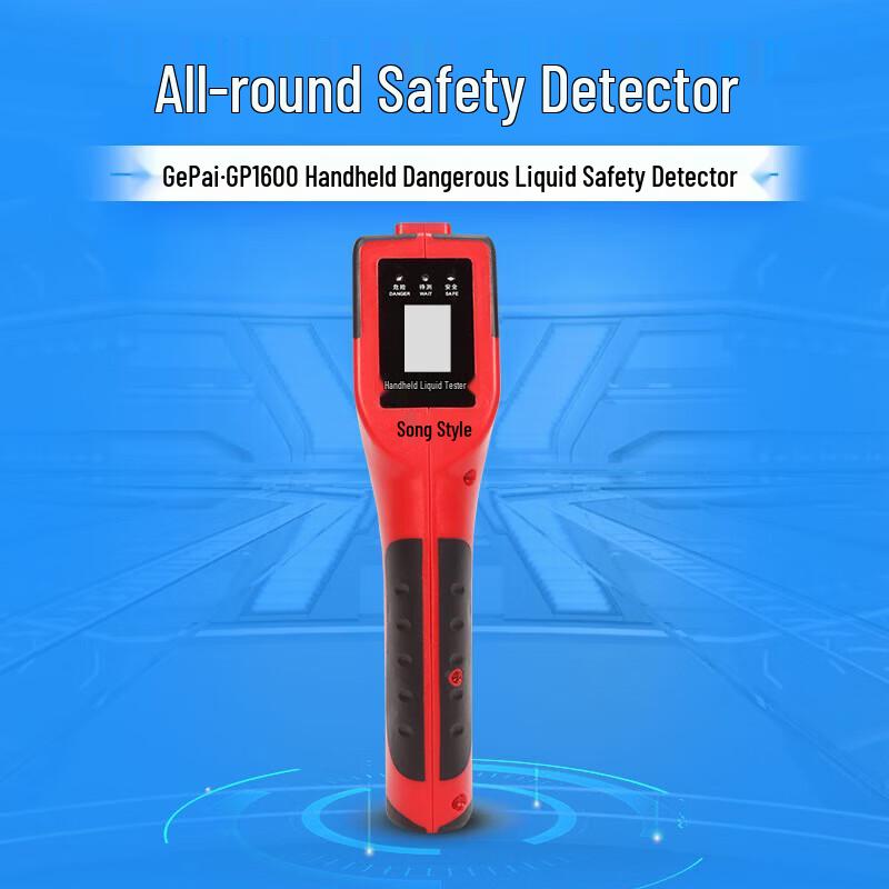 Gepai GP-1600 Handheld Liquid Explosive Detector CN plug (adapter included)