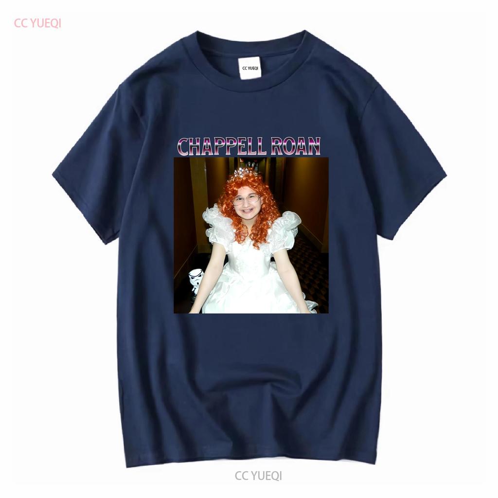 Unique Novelty T Shirt with Chappell Gypsy Rose Blanchard Design Inspired by Roan Songs Heavy Cotton vintage Washed Unisex
