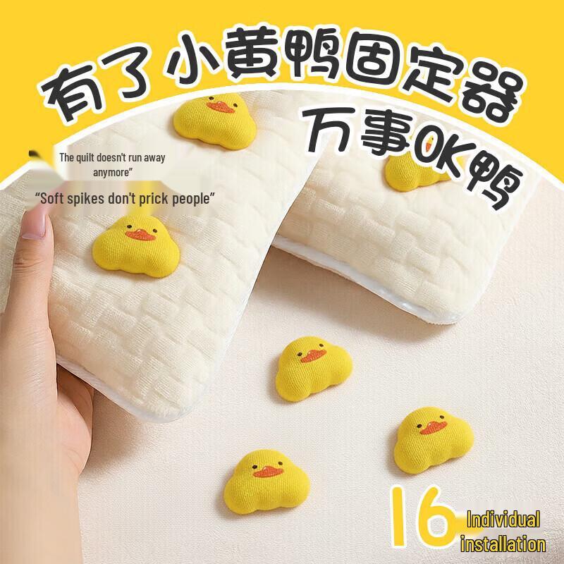 Безыгольные застежки для одеял и стеганых изделий