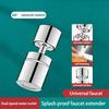 Kitchen Faucet Extender Anti-splash Water Sink Universal Joint Supercharged Universal Rotating Spout