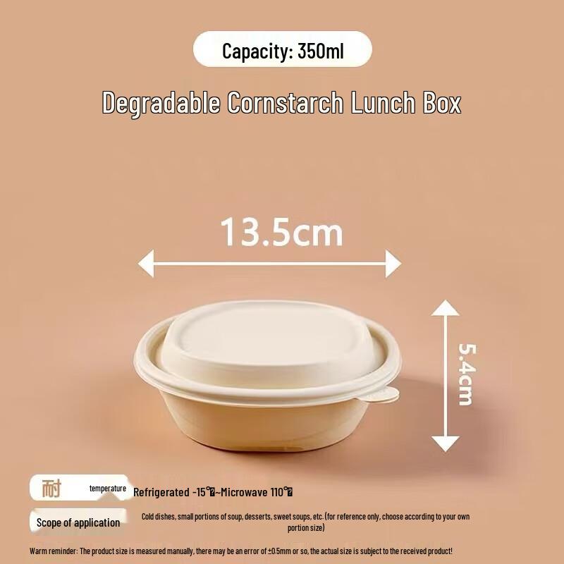 350ml Degradable Corn Starch Round Disposable Food Containers