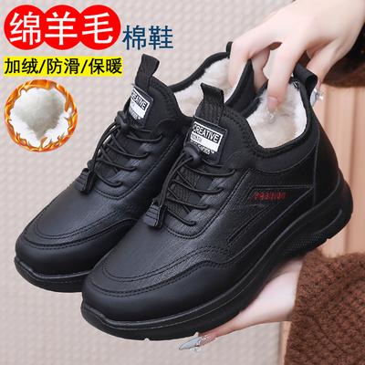Hiver nouvelles bottes de neige en laine vierge vieilles chaussures en coton de Pékin hommes et femmes même velours épaissi chaud parents bottes en coton