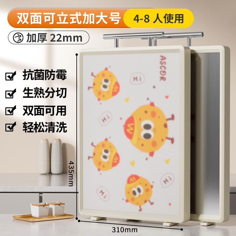 Food-Grade Stainless Steel Cutting Board Antibacterial Mildew-Proof Double-Sided Chopping Board Home Specialized Butcher Block