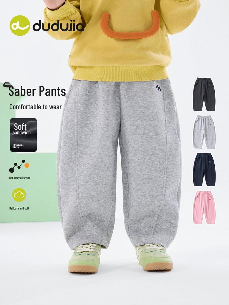 **Dudu Family Kids' Curved Spring Long Sports Pants**