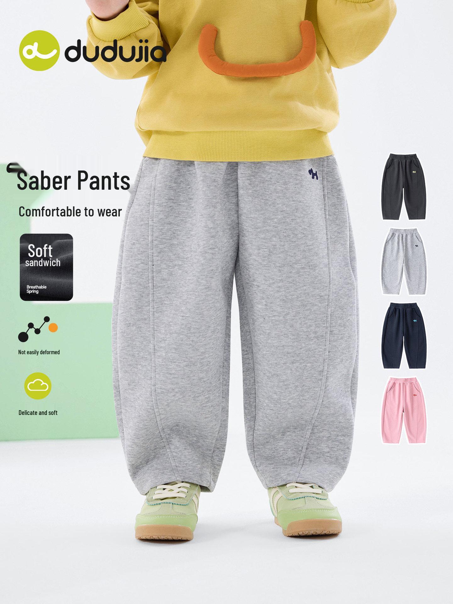 

**Dudu Family Kids Curved Spring Long Sports Pants** 80cm