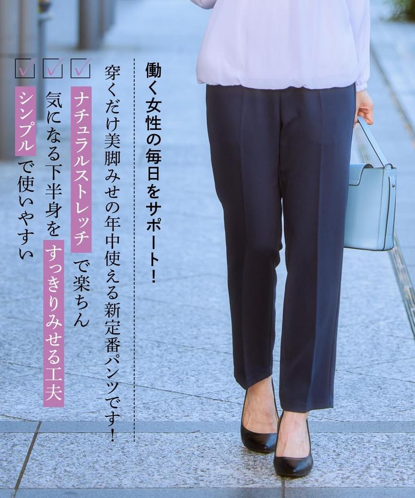 Nissen Center Pleated Tapered Pants Size L Sizes (Wrinkle-Resistant), Black, (Plus Available)