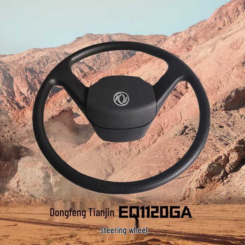 Dongfeng Tianjin EQ1120GA Steering Wheel Assembly