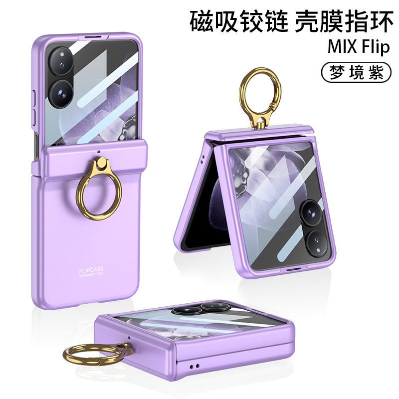 PC Magnetic Hinge Matte Full Body Protective Case Mixflip Foldable Phone