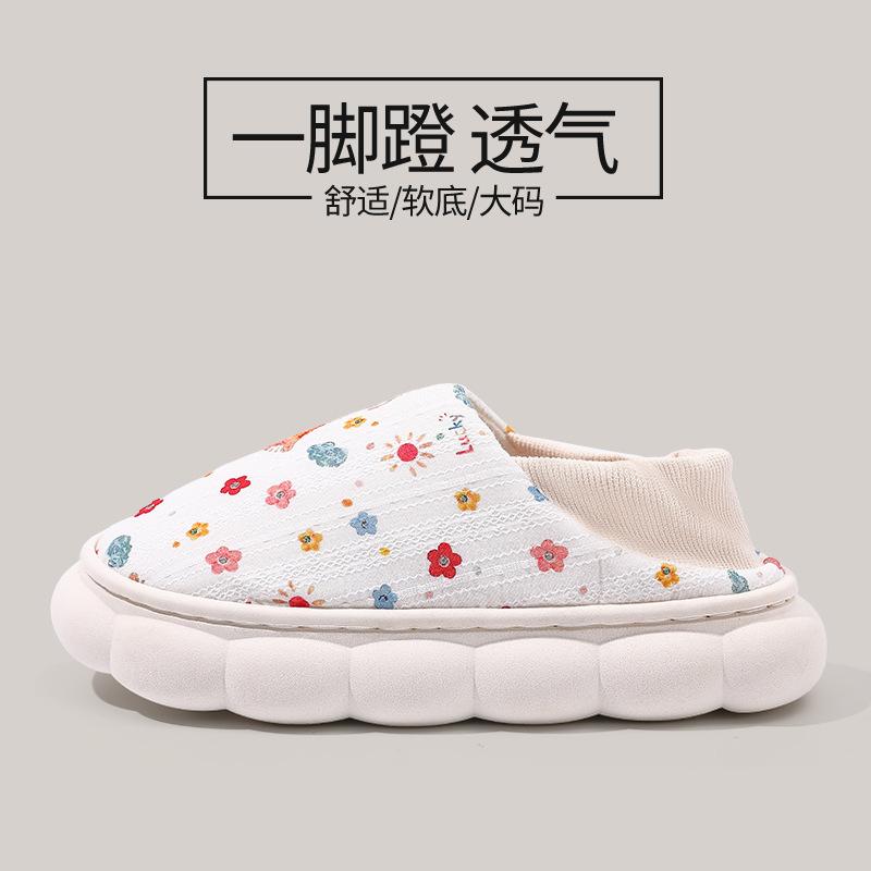 Shoes Spring and Summer Maternity Bag Heel Breathable Postpartum Shoes Soft-soled Indoor Non-slip Thick-soled Slippers for Pregnant Women