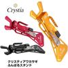 Daiwa Christia Wakasa Electric Fishing Reel Black with Stand and Durable Design