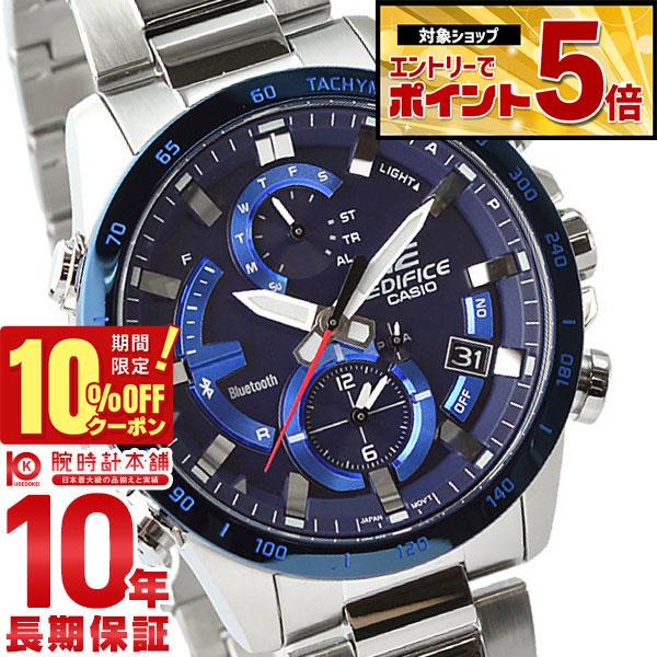 

[Add 5x points with 10% OFF coupon & entry! Until 5/7 9:59] Casio EDIFICE Solar Stainless Steel Bluetooth Equipped with EQB-900DB-2AJF [Genuine