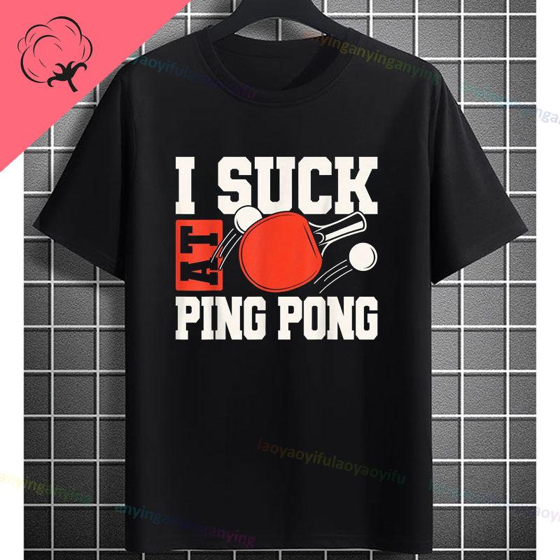 Funny Table Tennis Graphic Tshirt With Pingpong Boys Desgin Casual Sports Pure Cotton Short Sleeve Tshirt Outdoor Clothing