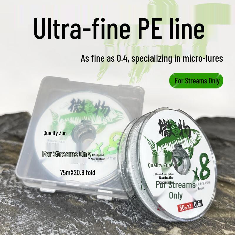 Oeny Ultra-Thin Stream PE Braided Fishing Line