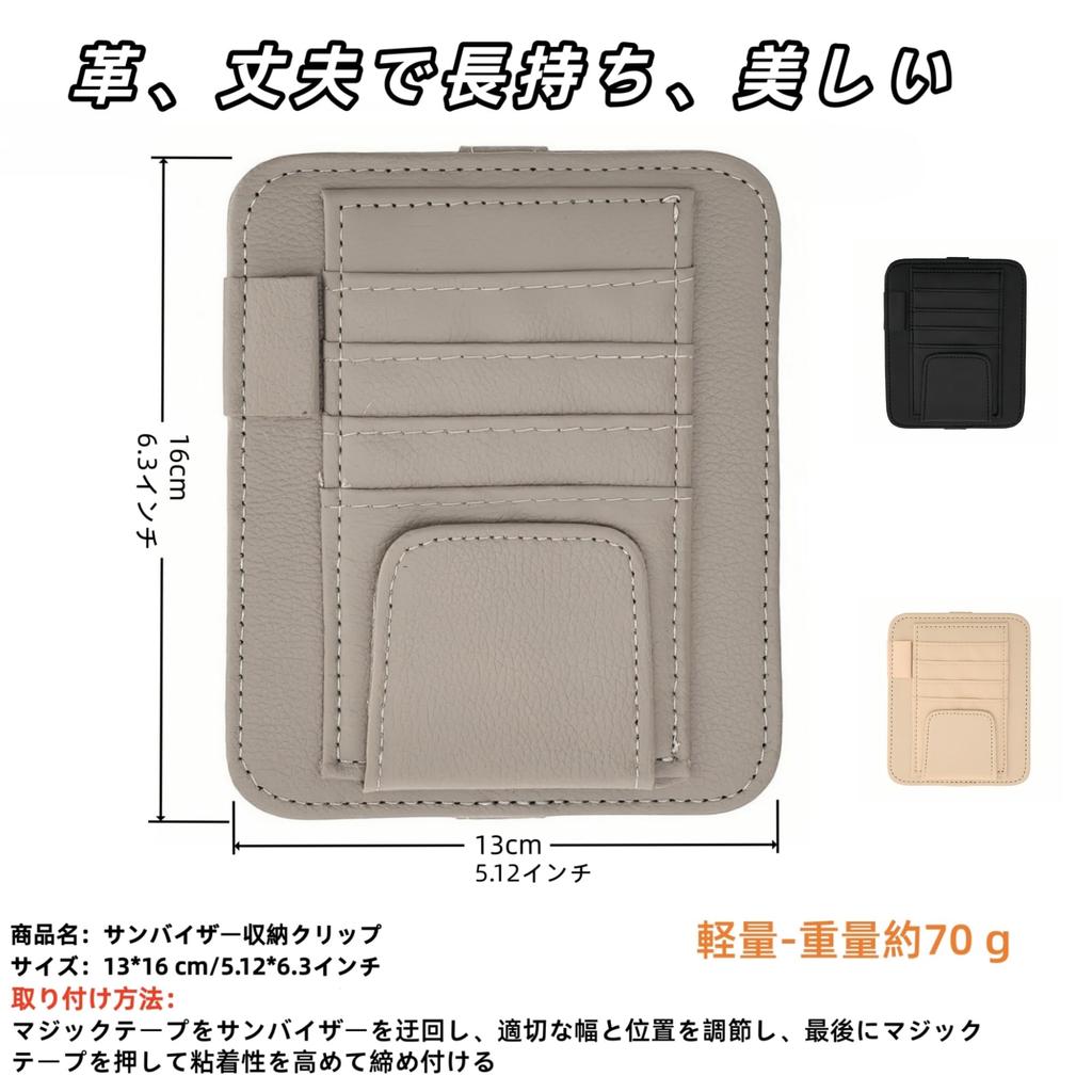 Leather Sun Visor Storage Pocket for Organizing Car Neatly Stores and Slim Design That Obstruct Your Easy Compatible with a Wide Range of Car Models
