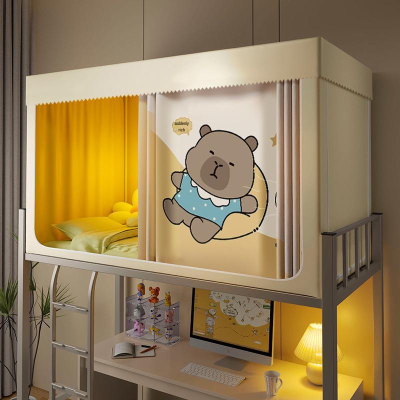 University Dorm Blackout Privacy Curtain - 3-Door Mosquito Net for Bunk Beds