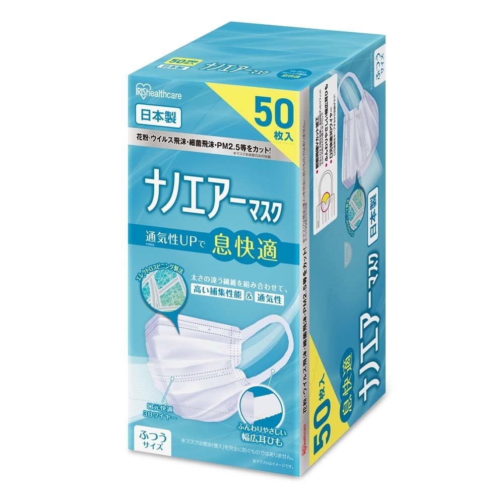 

Iris Ohyama Nano Air Regular 50 Made in Дышащая маска, Размер, Штук, Япония, Белый, Складки, Нетканый материал, Комфорт, PK-NI50L