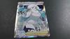 Card Melon SR Supporter s6H Silver Lance Jet Black Geist Pokémon 083/070