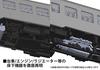 PLUMPMOA HO Gauge 1/80 Kominato Railway Kiha 200 Series Early Model Limited Edition Unpainted Display Model, Unpainted Assembly Plastic Kit, PP153