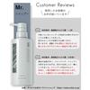 [Orbis] Mr. ORBIS Hair Care Set - 380ml Shampoo & Conditioner - Men's Set (4-pack)