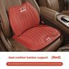 Ensemble Coussin de Siège Auto Support Lombaire Accessoires Pour MINI Cooper R56 F56 R50 JCW Cabrio Aceman Countryman Clubman Roadster WORKS vhdsg88