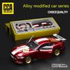 DIY Customizable 1:43 Scale Ford Mustang Alloy Car Model Kit - Unique Racing Car Collectible for Hobbyists & Enthusiasts