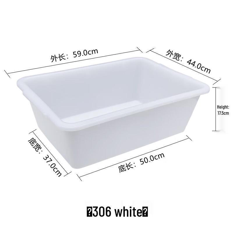 Qianxing Multi-purpose Plastic Storage Box