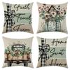 New Spring Field Flower Butterfly Linen Pillowcase, Car Sofa Lumbar Pillow Cushion