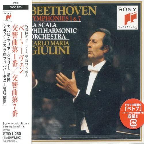 

КОМПАКТ-ДИСК ДЖУЛИНИ (КАРЛО МАРИЯ), БЕТХОВЕН; F - Бетховен: Симфонии №. 1 & 7 Япония Классика Б/У