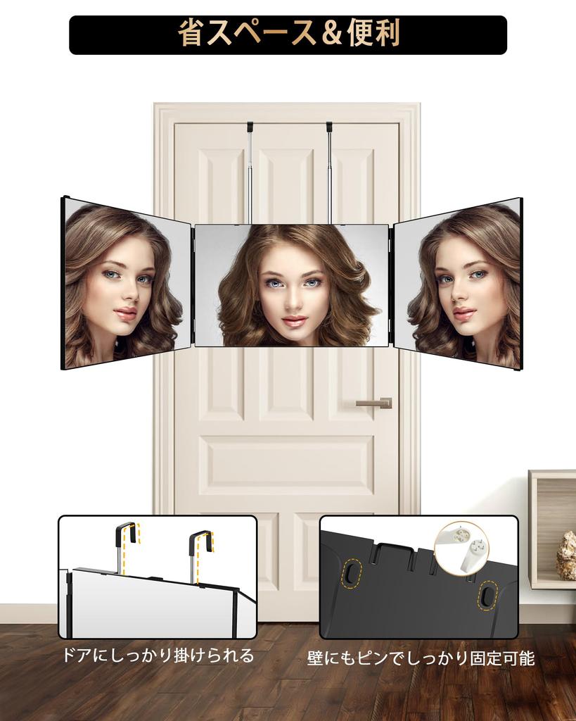 JUSRON Mirror for Adjustable Height 3D Mirror with Wide Viewing Back of Head Stable Perfect Gift for and Christmas 3-Way Mirror Tabletop,