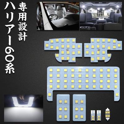 Toyota Harrier 60 Series LED Room White 6000K LED Compatible with Custom Designed for the Toyota Harrier 60 Super Easy Set Toyota Harrier 60 Lamps,
