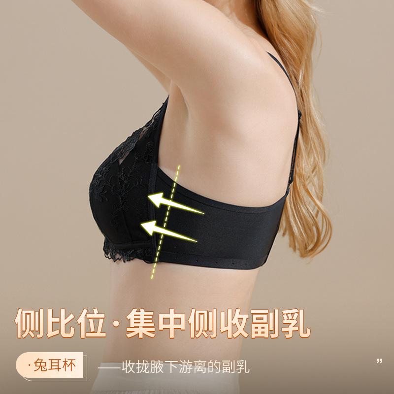 Comfortable French lace underwear ultra-thin anti-bumping rabbit ear cup without steel ring large chest small anti-sagging bra