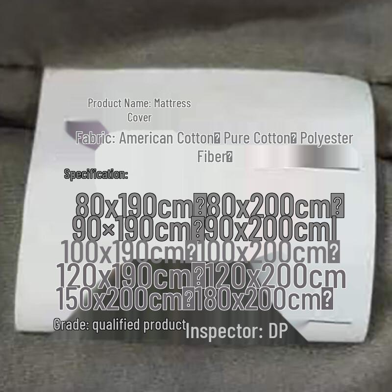 Nanjiren Printed Quilted Fitted Sheet