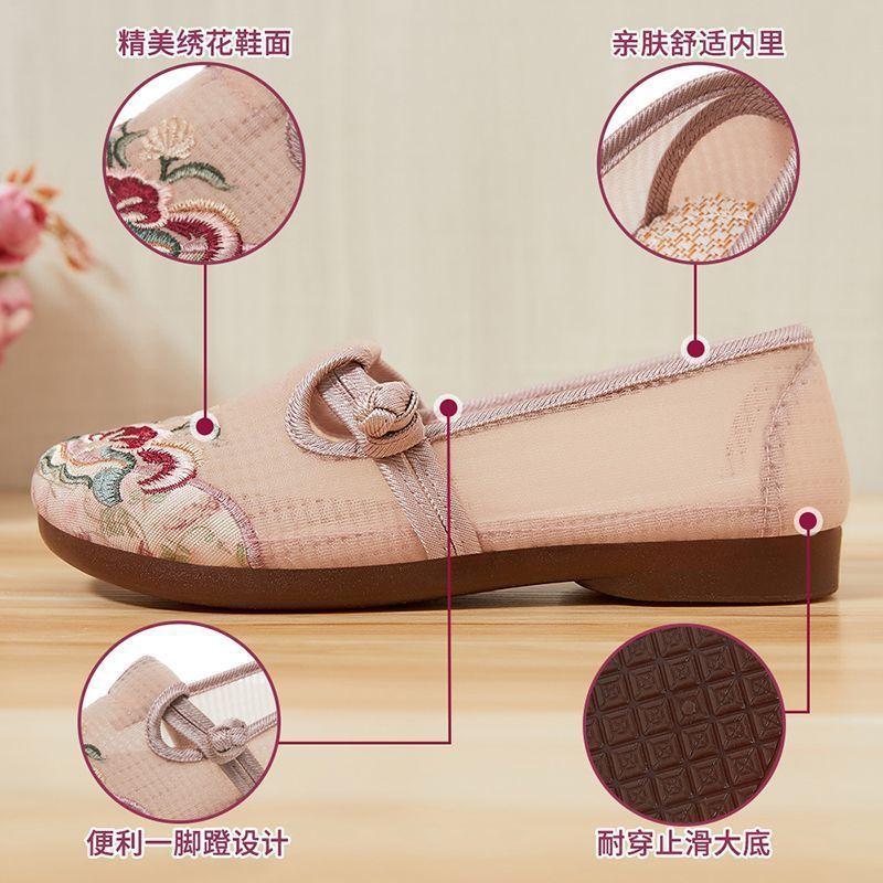 New cloth shoes flat-soled mother shoes ethnic style soft-soled comfortable embroidered shoes Hanfu shoes