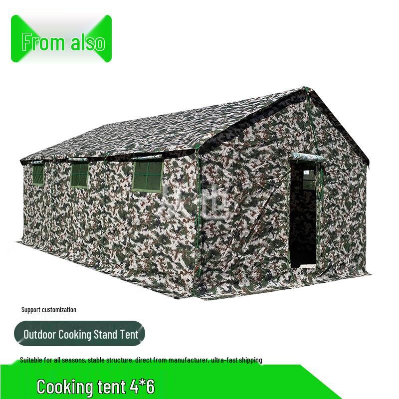 Congye Field Cooking Tent
