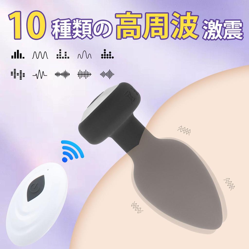 PENGBOSW Plug Anal Plug Vibrator for Women Types of Powerful Unisex Remote Control Prostate Powerful Prostate Massage Powerful Vibration with Remote