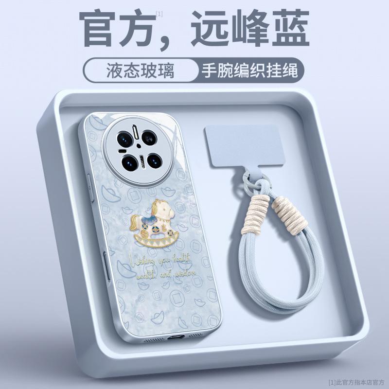 Applicable to Huawei mate70pro mobile phone case new mate60 bracket mate70pro advanced female mate50