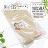 Hand Care To Silk UV Protection for Rough Sleeping Night Care Made In Japan by Nanosilkee X WAKISAKA Gloves for UV Sun After Use with Hand Cream