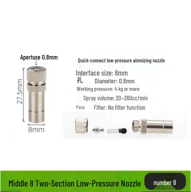 Quick-Connect Low-Pressure Atomizing Nozzle: Cooling, Humidification, Mist Dust Control, Outdoor Cooling, Aquaculture, Disinfection
