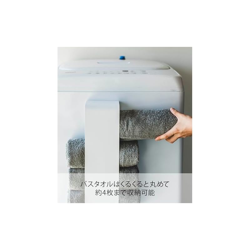 Yamazaki Magnetic Bath Towel Holder, White, Approx. W12 x D9 x H40cm, Tower Series, Towel Storage, Towel Holder, 3619