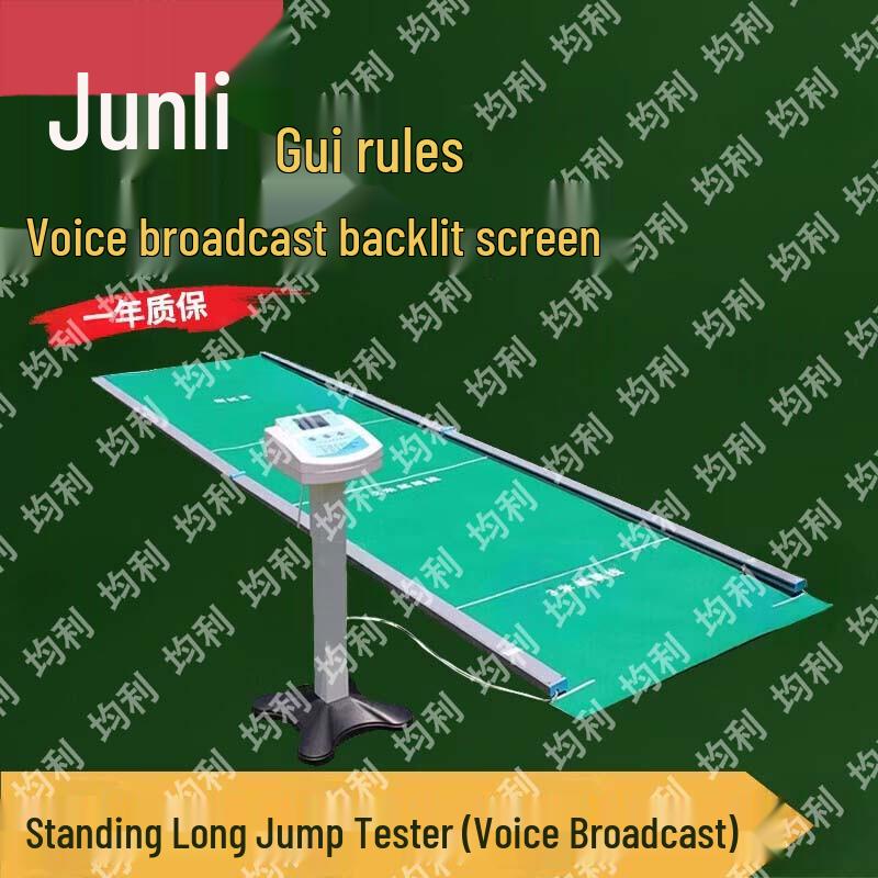Junli Student Physical Fitness Test Equipment