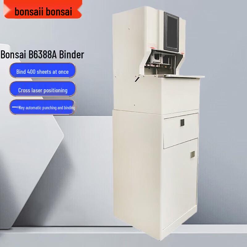 Bonsaii B6388A Electric Three-Hole Financial Binding Machine