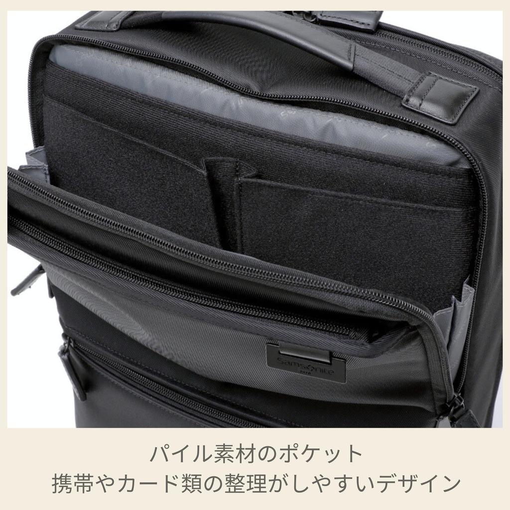 Samsonite Debonair 5 Backpack M